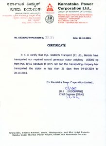 CERTIFICATE-13